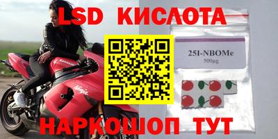 эйфоретик Бийск