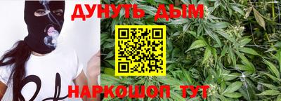 эйфоретик Бийск