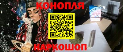эйфоретик Бийск