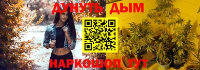 амфетамин Волгодонск