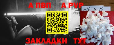 эйфоретик Бийск