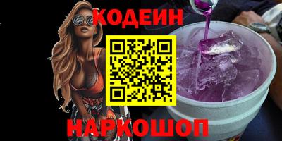эйфоретик Бийск