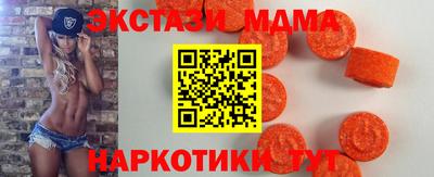 эйфоретик Бийск