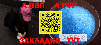 героин Гусь-Хрустальный