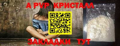 каннабис Гатчина