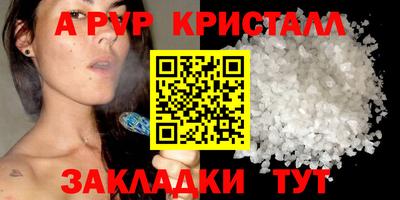mdpv Абакан