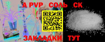 кокс Берёзовский