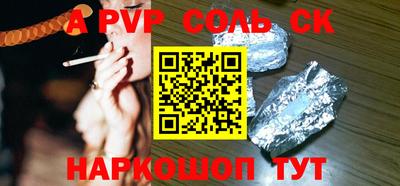 кокс Берёзовский