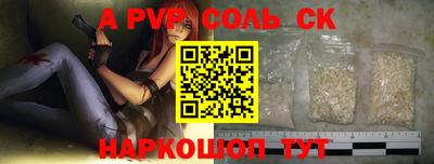 скорость Бузулук