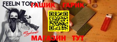 эйфоретик Бийск