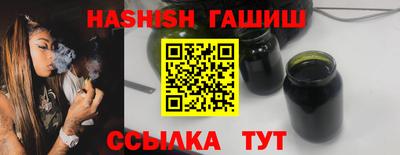 эйфоретик Бийск