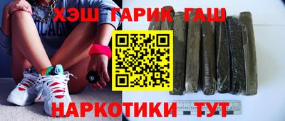 эйфоретик Бийск