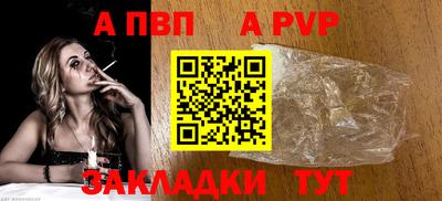 эйфоретик Бийск