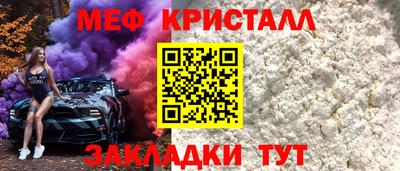 эйфоретик Бийск