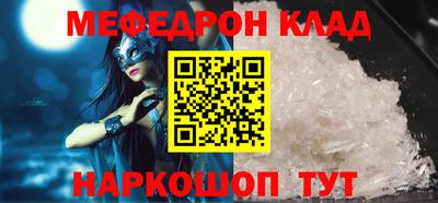 эйфоретик Бийск