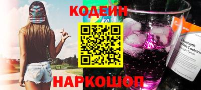 эйфоретик Бийск