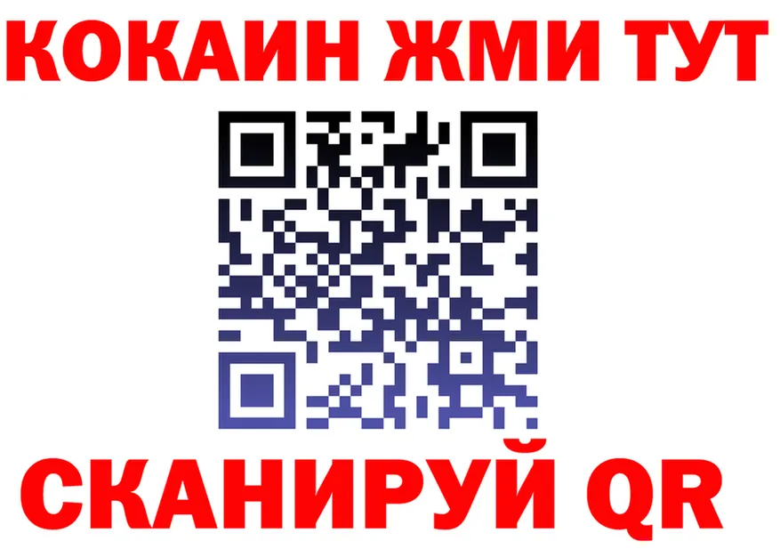 БУТИРАТ оксибутират ONION это гидра Вязники