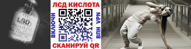 blacksprut зеркало  Вязники  ЛСД экстази кислота 