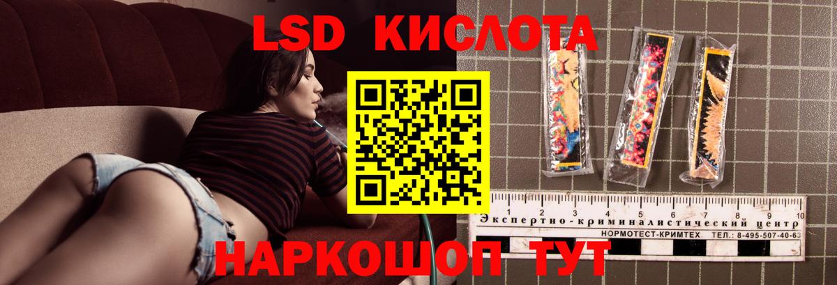 LSD-25 экстази кислота Вязники