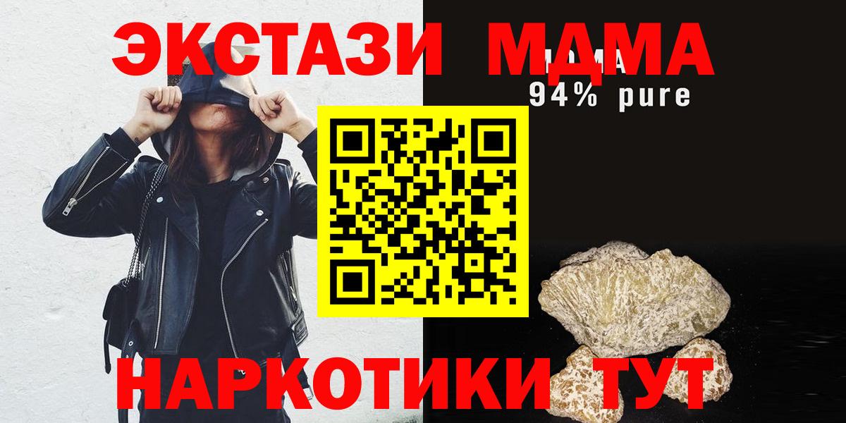 MDMA VHQ Вязники