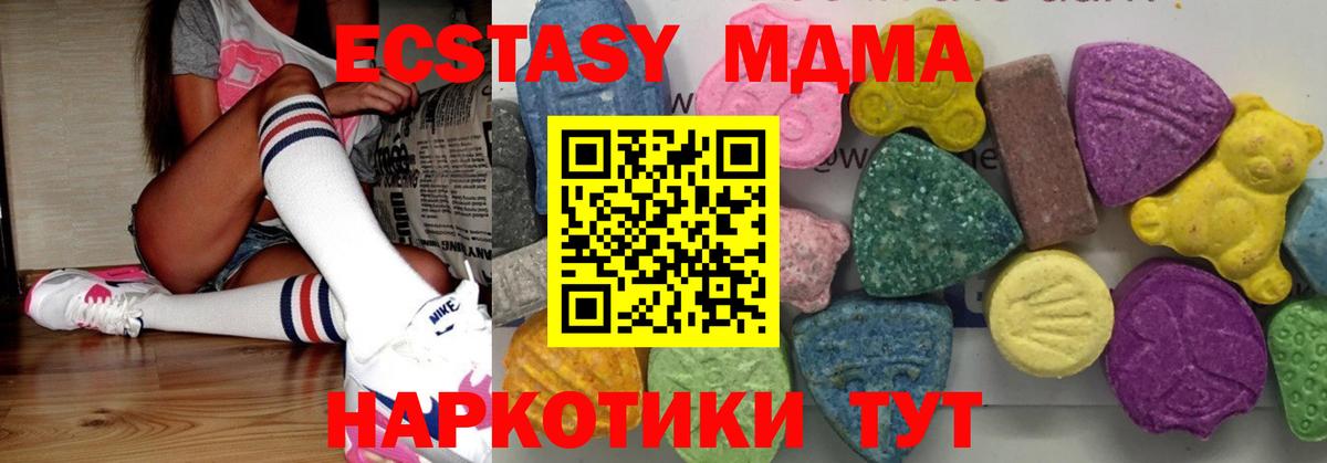 Вязники  МДМА  Вход с VPN  MDMA молли  MDMA VHQ 
