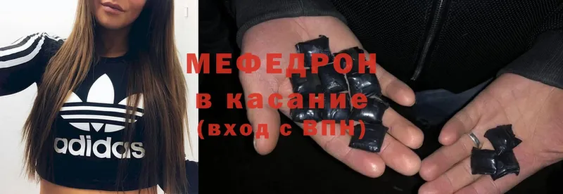 Меф mephedrone  Вязники 