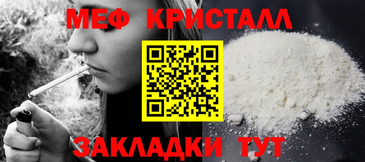 Экстази Вязники