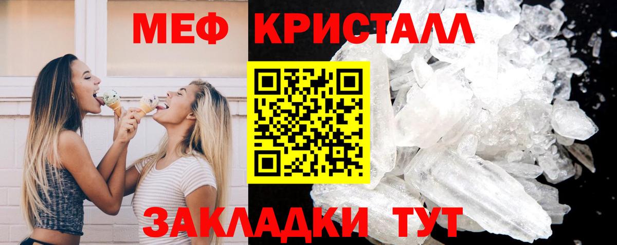 Вязники  МЕФ  Вход с VPN  МЕФ мяу мяу  МЕФ VHQ 