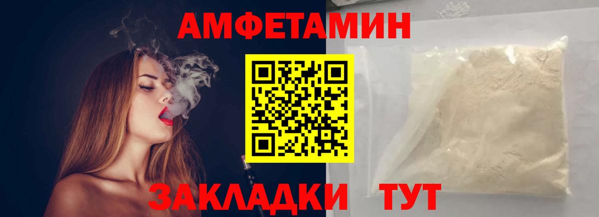 Первитин пудра Вязники