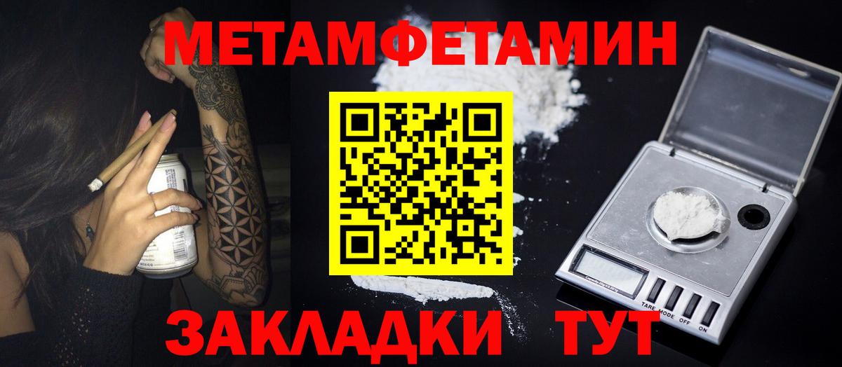 МЕФ кристаллы  АМФЕТАМИН   Вязники  Вход с VPN  Конопля  ГАШИШ  КОКАИН 