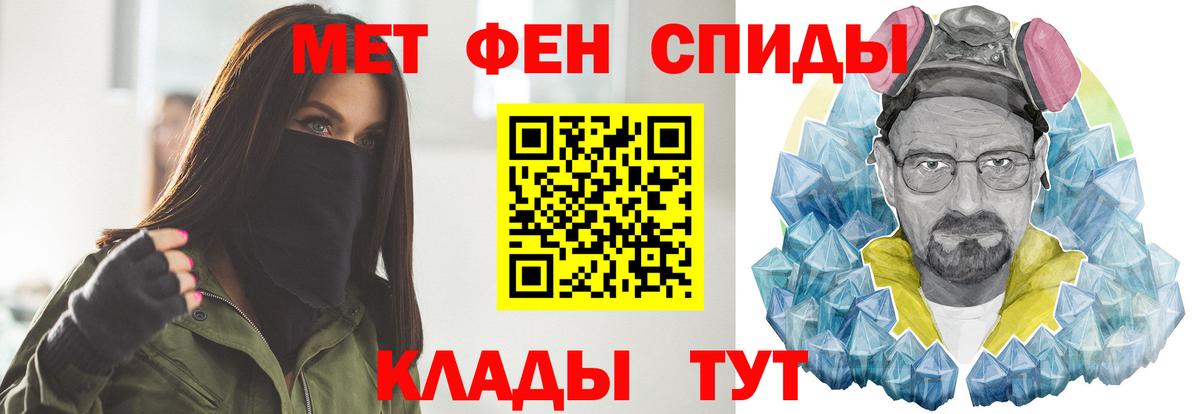 Первитин мет  Вязники  Первитин мет 