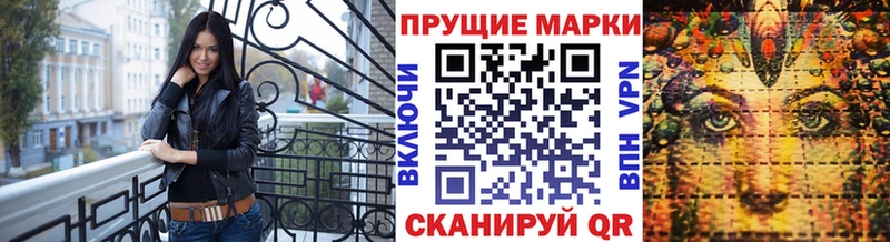 МЕГА зеркало  Вязники  Наркотические марки 1,5мг 
