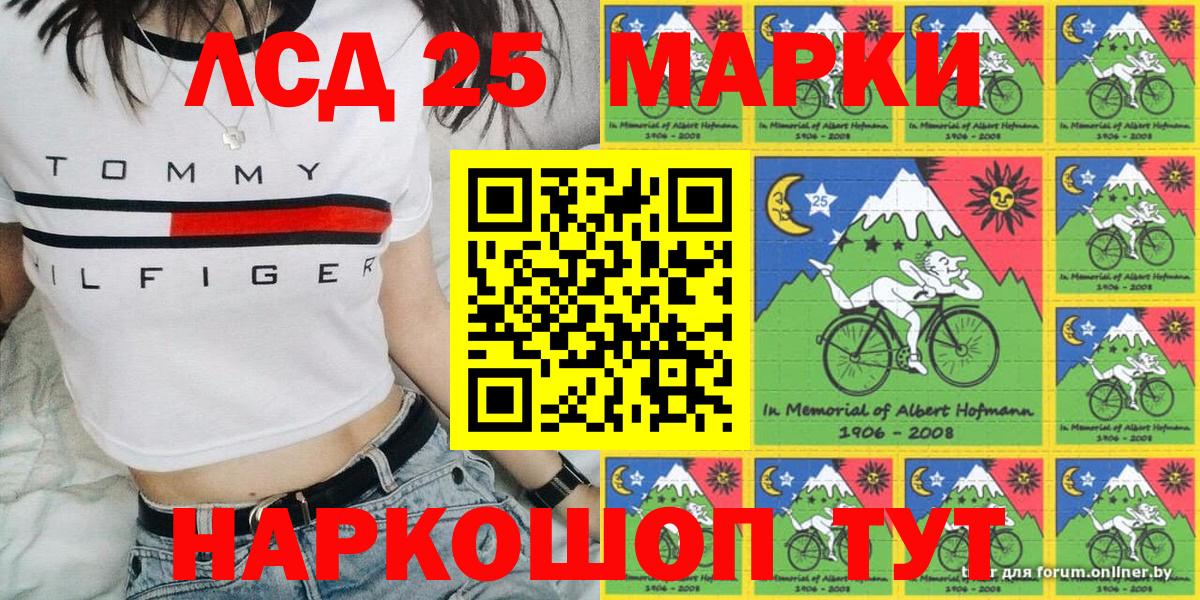 Марки N-bome 1,8мг  Наркотические марки  Вязники 