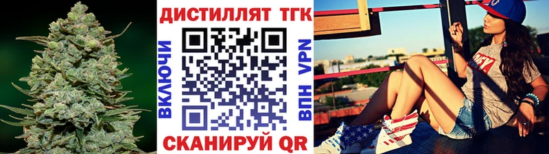 ТГК жижа  Вязники 