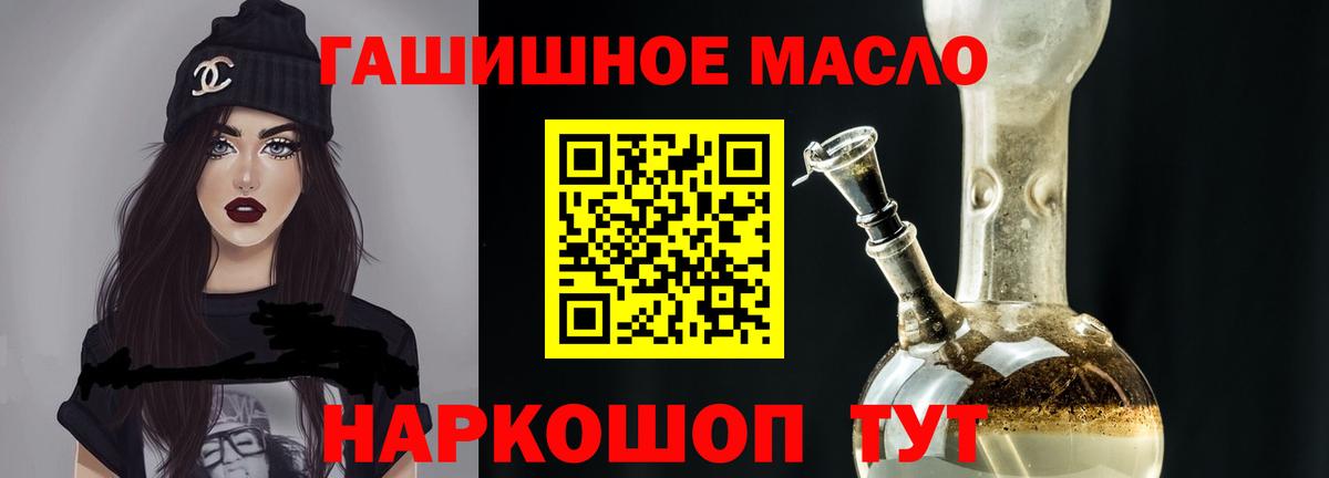 ТГК жижа  Вход с VPN  Вязники  ТГК Wax 