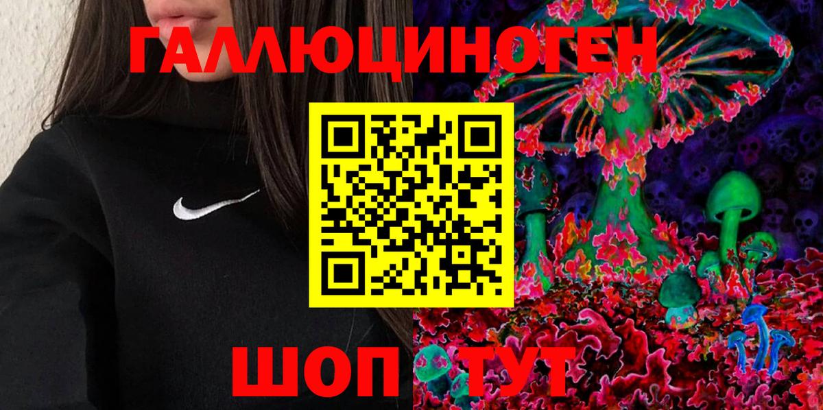 Псилоцибиновые грибы мухоморы Вязники