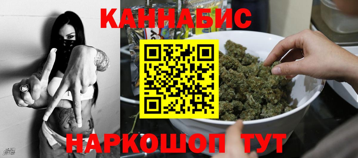 Конопля Ganja  Каннабис MAZAR  Вязники  Вход с VPN  Шишки марихуана гибрид  Шишки марихуана AK-47 