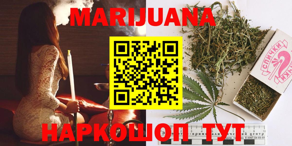 Каннабис Ganja  Каннабис AK-47  Бошки Шишки гибрид  Вязники 