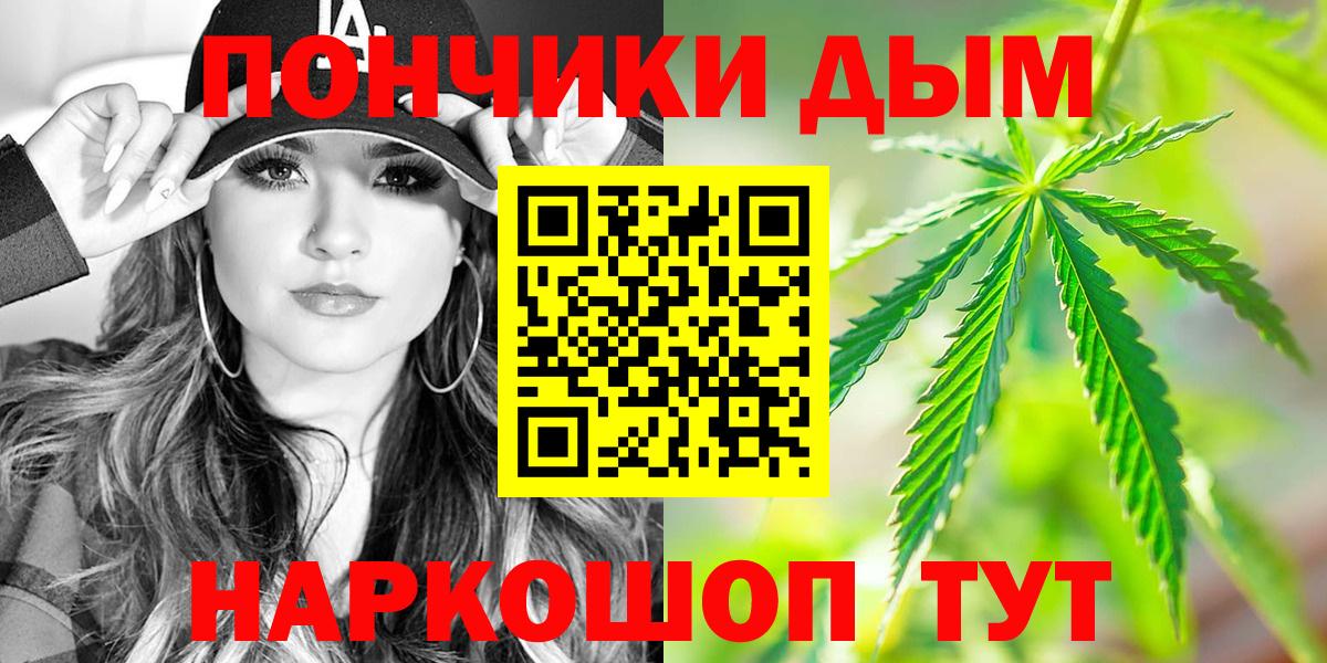 Шишки марихуана THC 21% Вязники